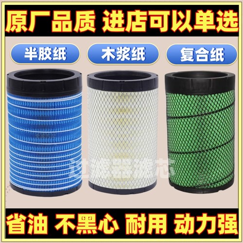 适用K1627PU空气滤芯一汽解放虎vn空滤轻卡货车虎vr滤清器配件虎v