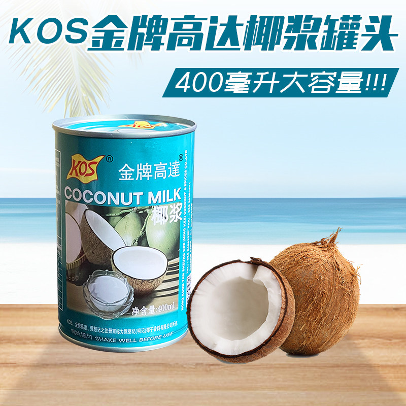 金牌高达kos400ml*6芋圆西米露图片