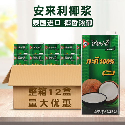 安来利咖喱价格 安来利咖喱图片 星期三