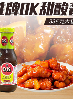香港飞扬胜牌OK汁335g