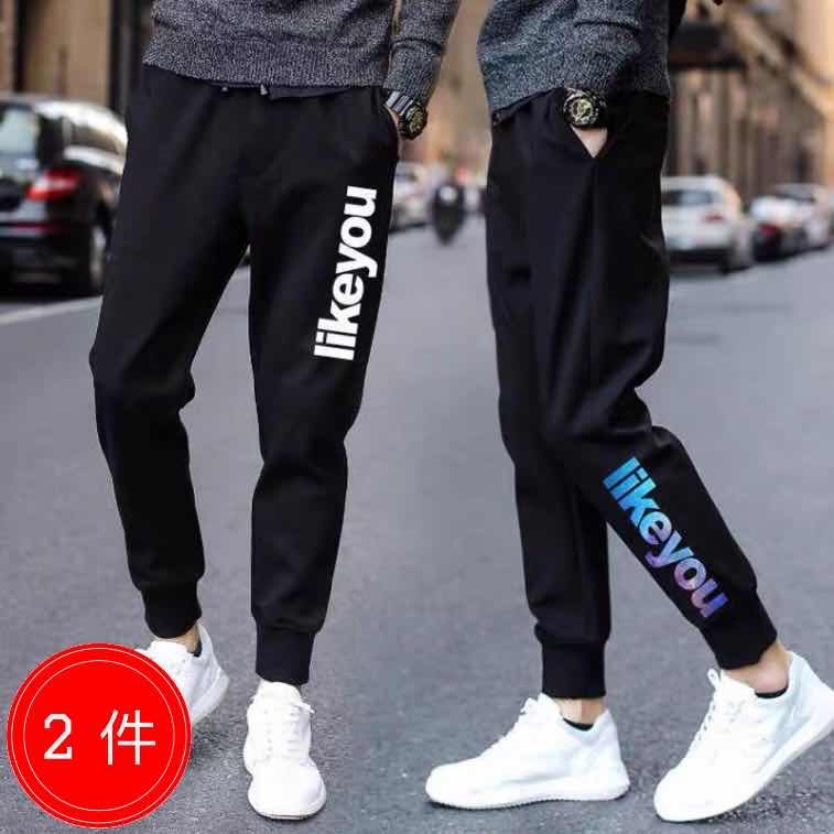 夏季薄款透气男士休闲长裤子男宽松运动加大码哈伦弹力束脚裤男装