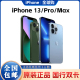 iPhone Apple 13mini国行手机全国联保 13pro苹果13promax 苹果