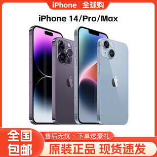 苹果 现货速发Apple iPhone Plus苹果14promax全国联保手机