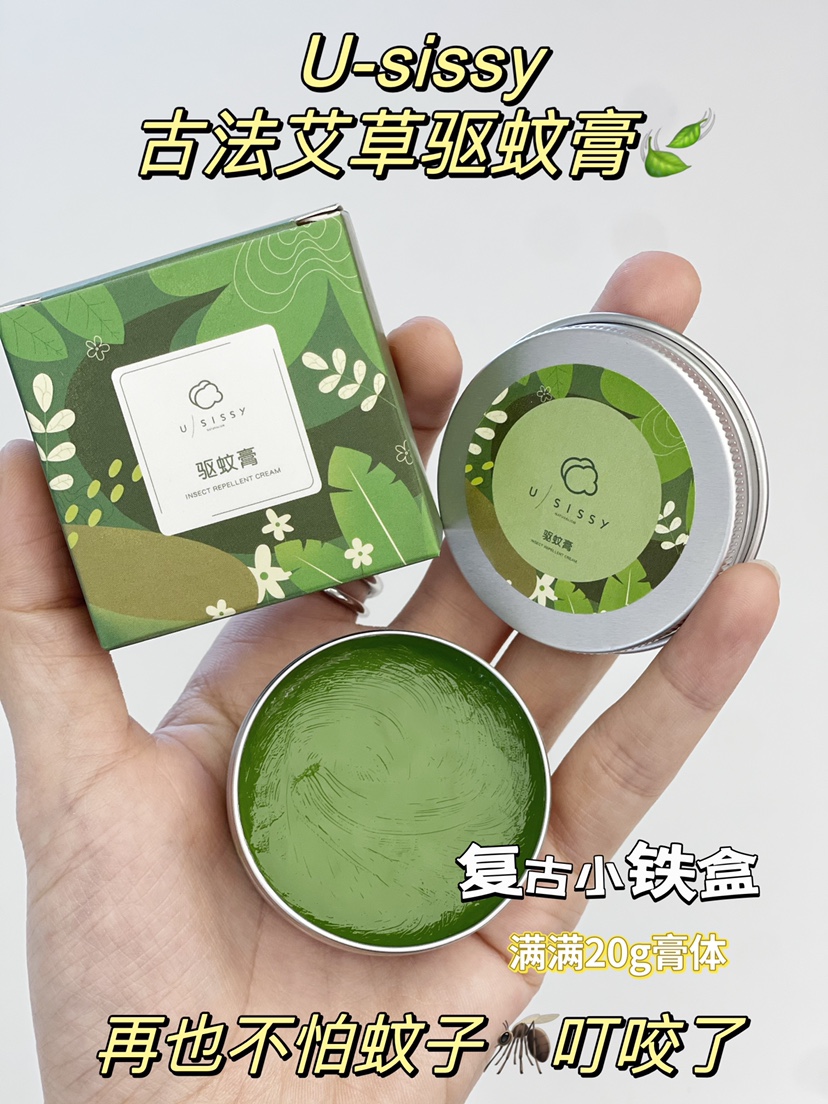 USISSY驱蚊膏（日期到26年6月）