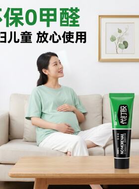 强力胶免钉胶结构免打孔