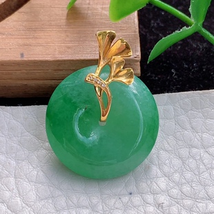 zzx实拍18k金镶嵌缅甸翡翠A货阳绿饱满平安扣玉吊坠28.4 5.6mm