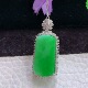 7.3缅甸翡翠满绿女款 qxm实拍31.3 13.9 平安无事牌镶嵌18k金吊坠