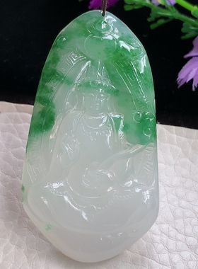 qxm实拍60.7*32.5*7.3缅甸翡翠冰飘绿持莲观音吊坠大势至菩萨颈坠