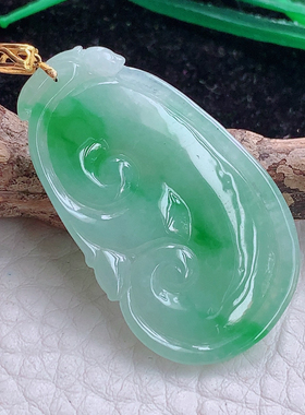 实拍x54缅甸翡翠A货冰飘阳绿事事顺 精美如意玉吊坠38.2*22.5*4mm