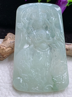 py实拍73.2*43*5.6缅甸翡翠冰胶御龙千手观音牌 玉菩萨玉吊坠