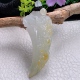 yl自然光58 玉挂件 龙行天下玉吊坠 25.5 10天然缅甸翡翠冰黄龙牙