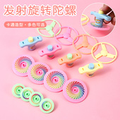 发射飞碟陀螺玩具扭力飞天仙子飞盘套装 儿童护外飞天幼儿园礼物