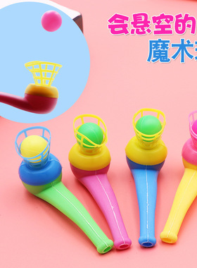 创意80后怀旧悬空悬浮烟斗吹球玩具儿童益智小孩礼物吹龙悬浮球