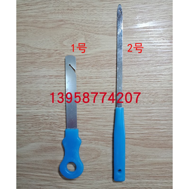 剑杆机织布喷水机穿综扒筘工具穿棕扒扣小扣刀插筘刀口单片插蔻刀