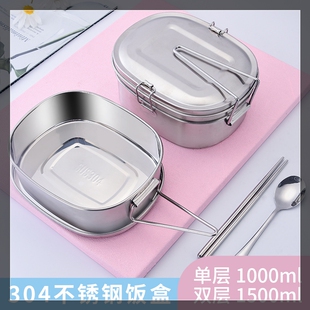304不锈钢便当盒成人饭盒长方形餐盒学生带饭碗上班族工作铁饭缸
