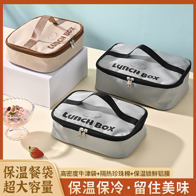 户外便当包饭盒袋学生保温袋