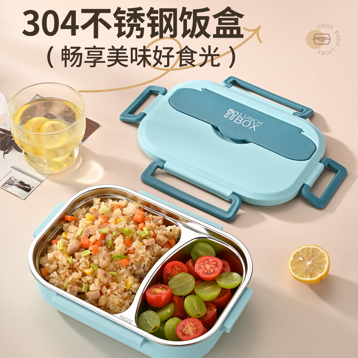 304不锈钢儿童保温饭盒