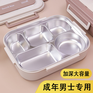 304不锈钢男大学生饭盒食堂餐盘成年人工作上班族餐盒超大便当盒