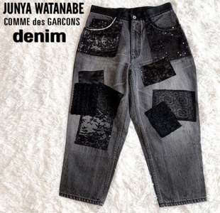 des COMME GARCONS denim JUNYA 闪片蕾丝拼接牛仔裤 WATANABE