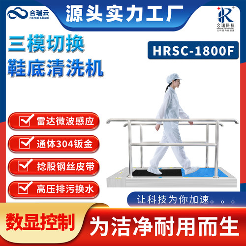 医药厂鞋底清洗机车间入口洗鞋机