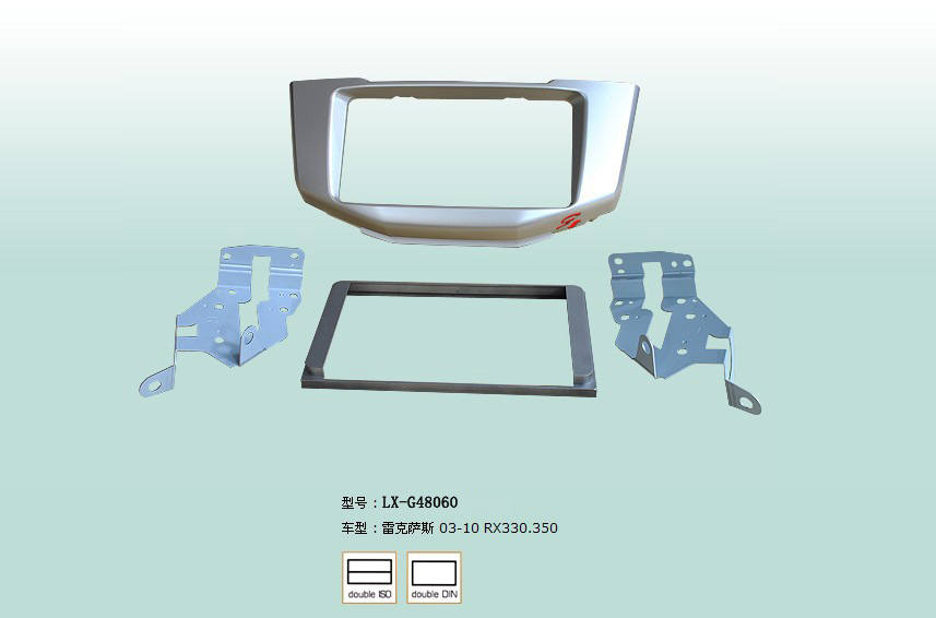 雷克萨斯RX330.350音响改装面框导航仪面板配件车载DVD改装面壳