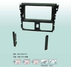 特价丰田威驰音响主机改装面板车载DVD导航面框通用机中控件