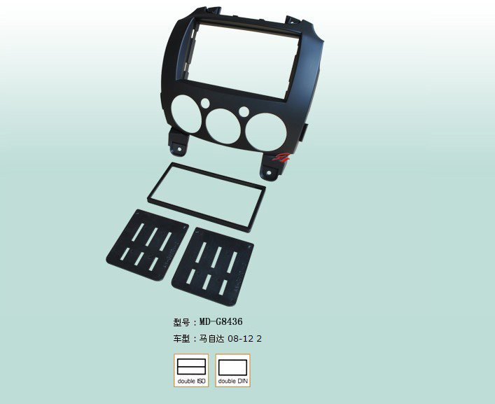 清仓台湾马自达2音响主机改装面板车载DVD导航面框中控导航配件