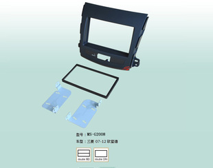 面板车载DVD导航面框中控配件 13音响主机改装 三菱欧蓝德07 特价