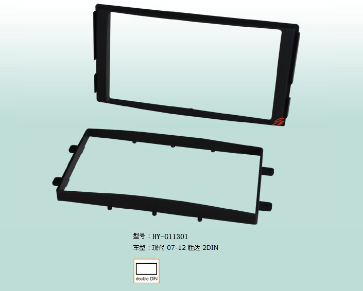 现代胜达2DIN音响主机改装面板/车载DVD导航面框/中控配件07-13