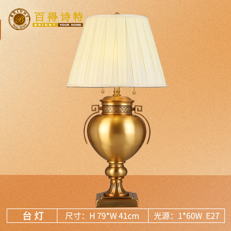 百得诗特奢华美式全铜水晶台灯卧装饰台灯