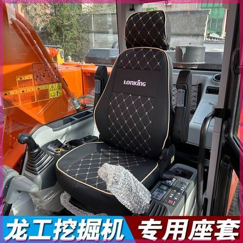 龙工CDM6051LG627930挖