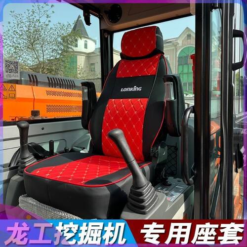 龙工CDM6051LG627930挖