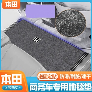 适用本田24款奥德赛二排脚垫艾力绅中排地毯商务汽车地板改装专用