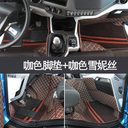 五征飞碟奥驰W5货车轻卡A32D2T2V2V3X2X3V6X6全包围专用丝圈脚垫