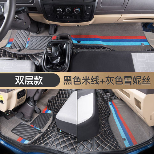 五征飞碟奥驰X2X3X1ADV缔