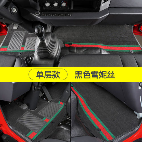 东风多利卡D6D7D8D5开普