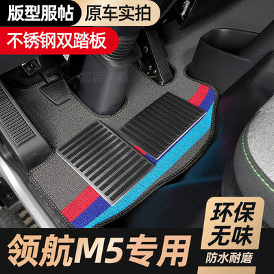 新福田领航G5MS1M36E7货