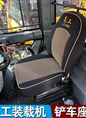 山东莱工装载机ZL930R 936K 946A 958 938 946B 930 920铲车座套