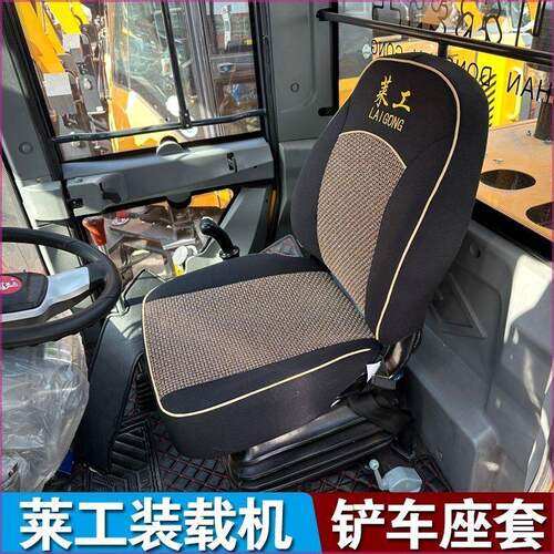 山东莱工装载机ZL930R6K