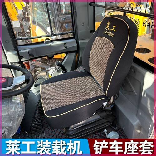 山东莱工装载机ZL930R6K