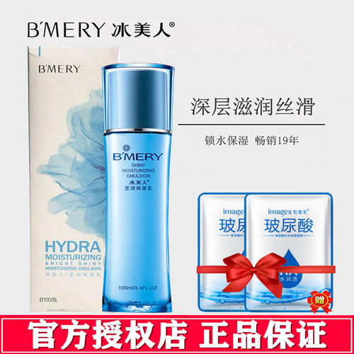 肤美人价格 肤美人图片 星期三 肤美人价格 肤美人图片 星期三