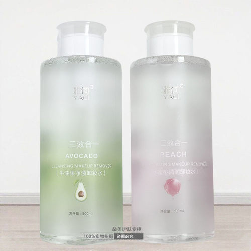 雅词牛油果净透卸妆水500ml清爽保湿水蜜桃三效合一卸妆不油腻女