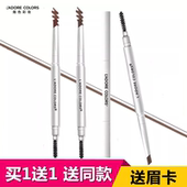 烙色彩妆赫本眉笔防水持久不易脱色初学者防汗不晕染双头带刷正品