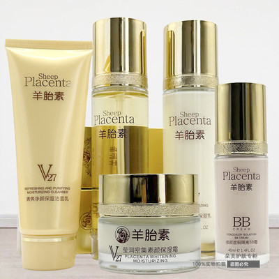 诗梦姿羊胎素V27面部护肤补水保湿柔肤水乳莹润滋润霜隔离BB全套