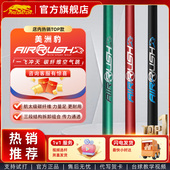 PREDATOR美洲豹跳杆AIRRUSH跳球碳纤维跳杆三节分体跳杆空气跳杆