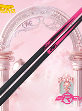 PREDATOR美洲豹台球杆粉色SP2限量款中式黑八美式九球大头桌球杆