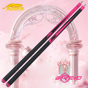 PREDATOR美洲豹台球杆粉色SP2限量款中式黑八美式九球大头桌球杆