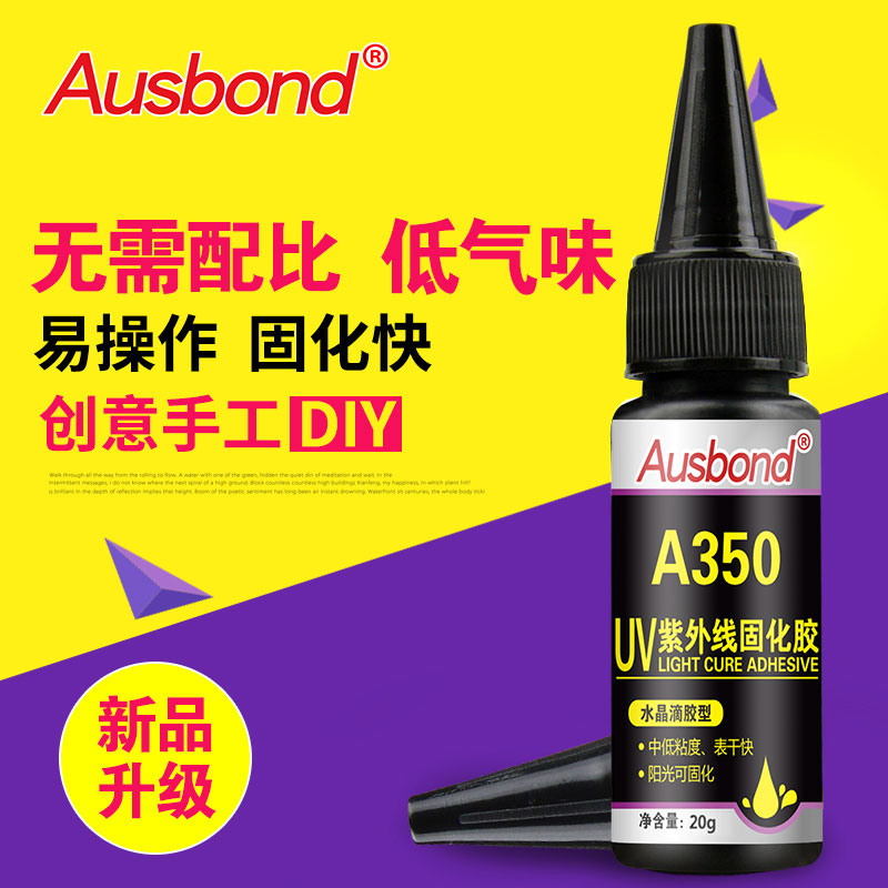 奥斯邦粘手工DIY工艺品耐高温胶