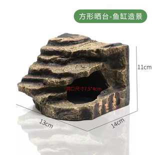 鱼缸造景动物宠物用品乌龟晒台爬泰造景龟台陆台龟岛爬虫躲藏穴
