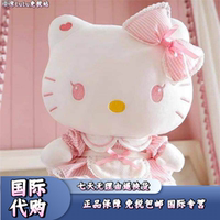 Japanese oversized hellokitty plush toy Lolita Kitty cat doll birthday gift for girls thumbnail 5